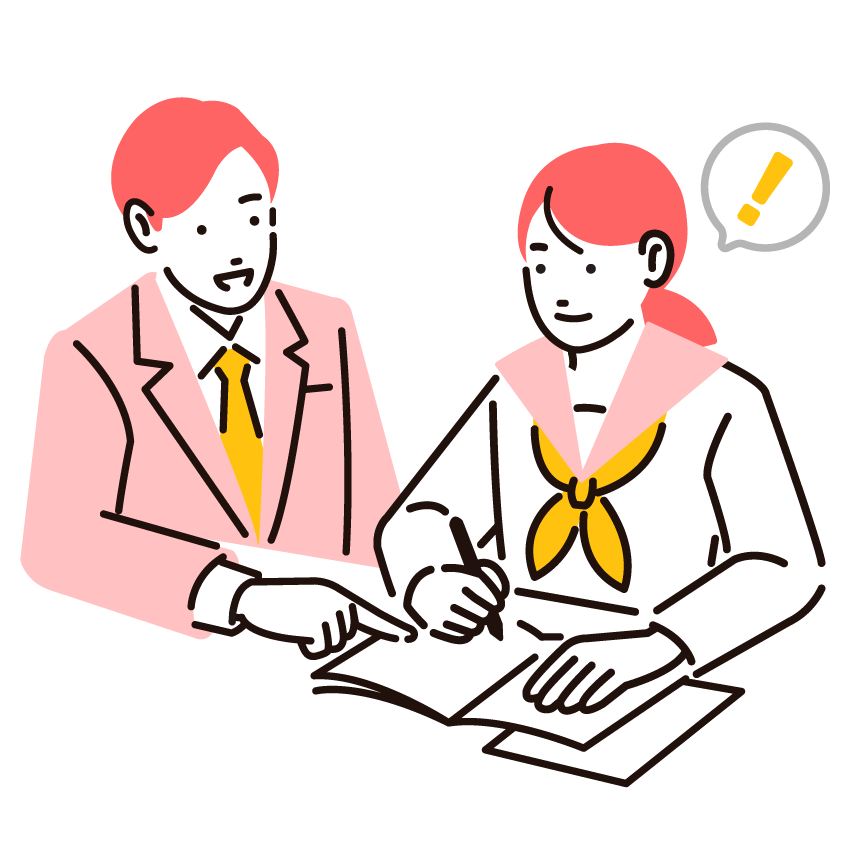 個性に合わせた指導法