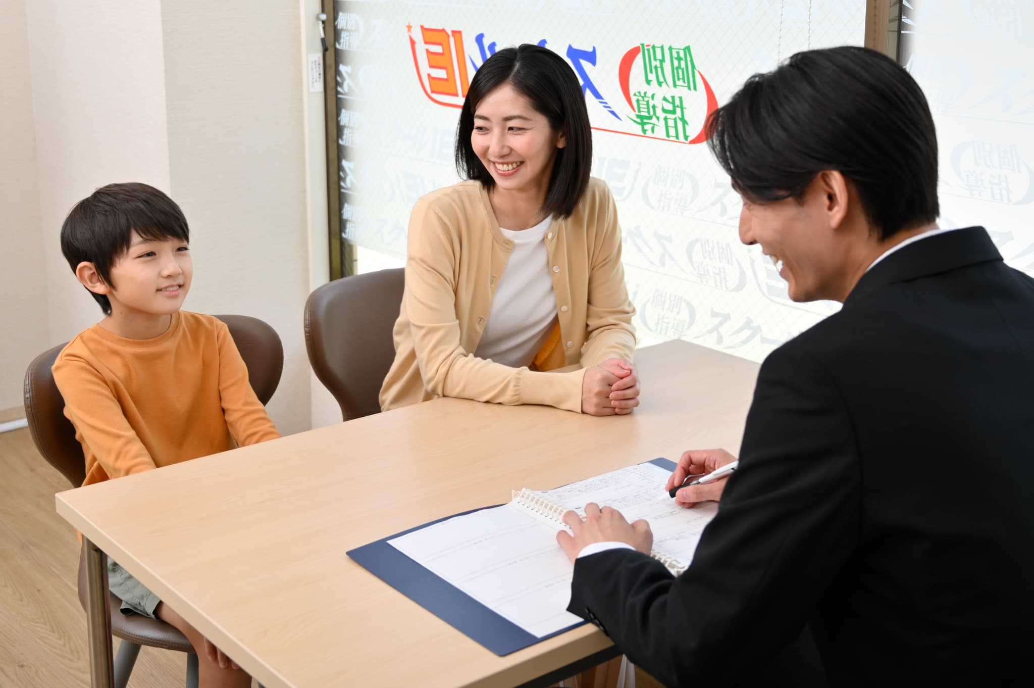 スクールIEとは