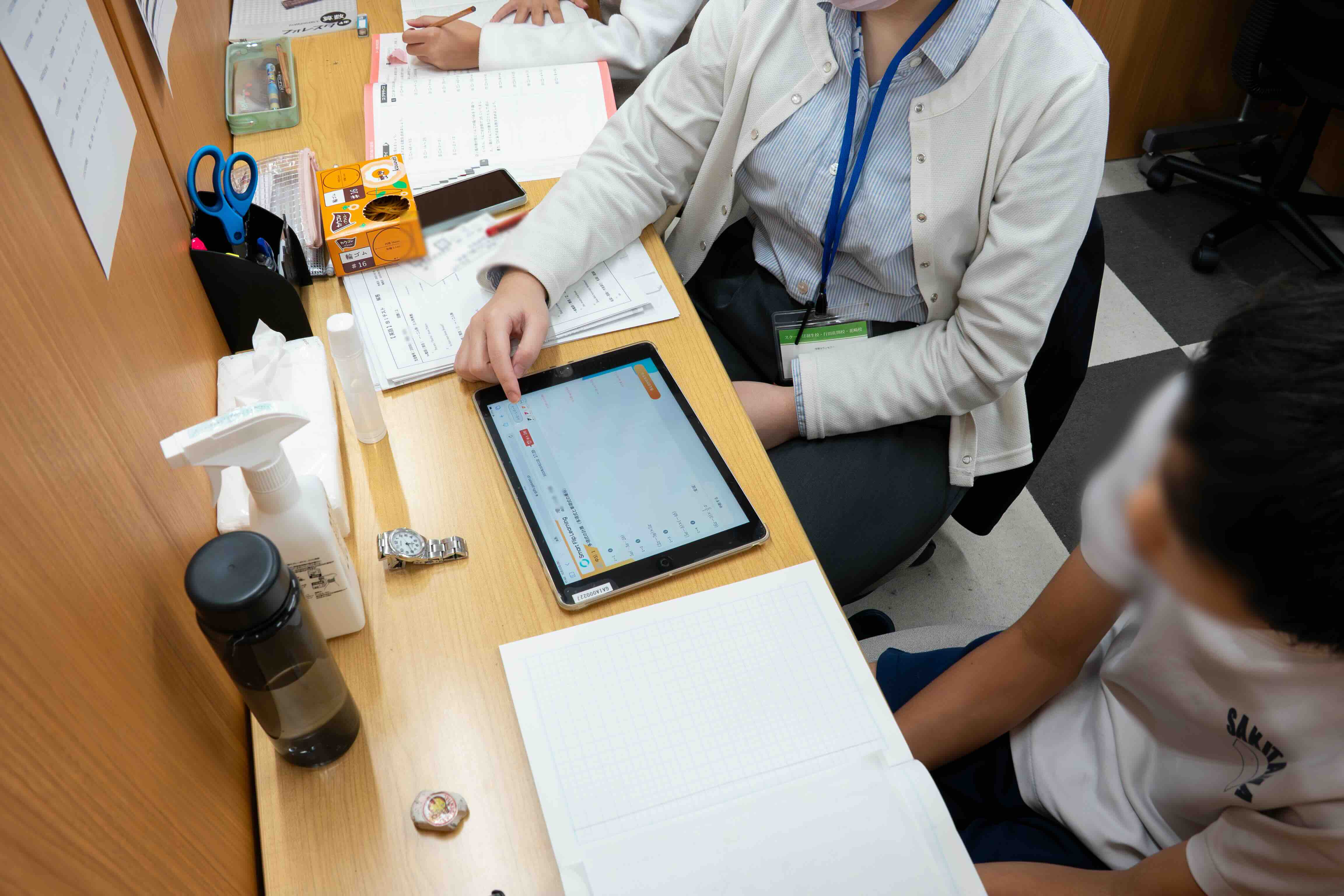 スマートフリップラーニング